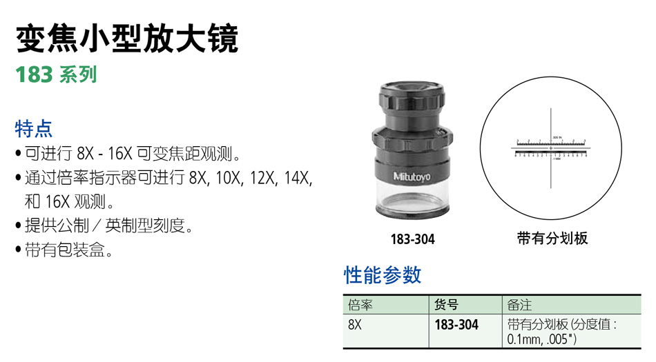 183系列_03.jpg