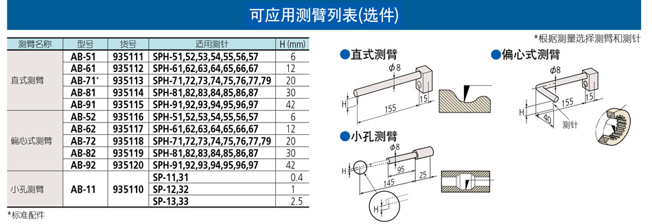 小孔測壁950.jpg