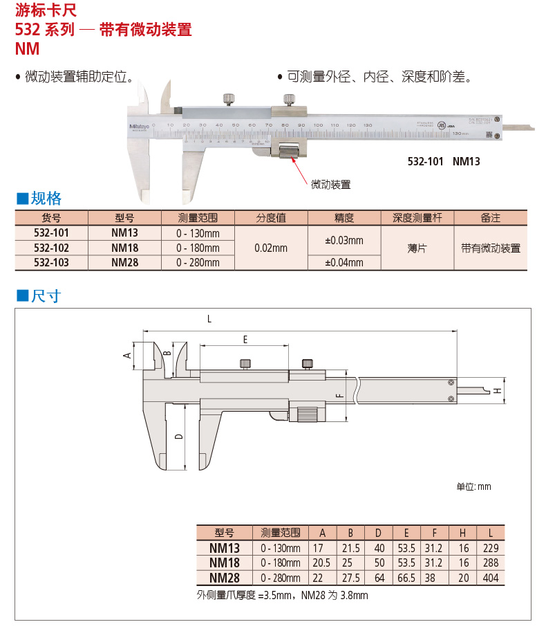 詳情532系列790.jpg