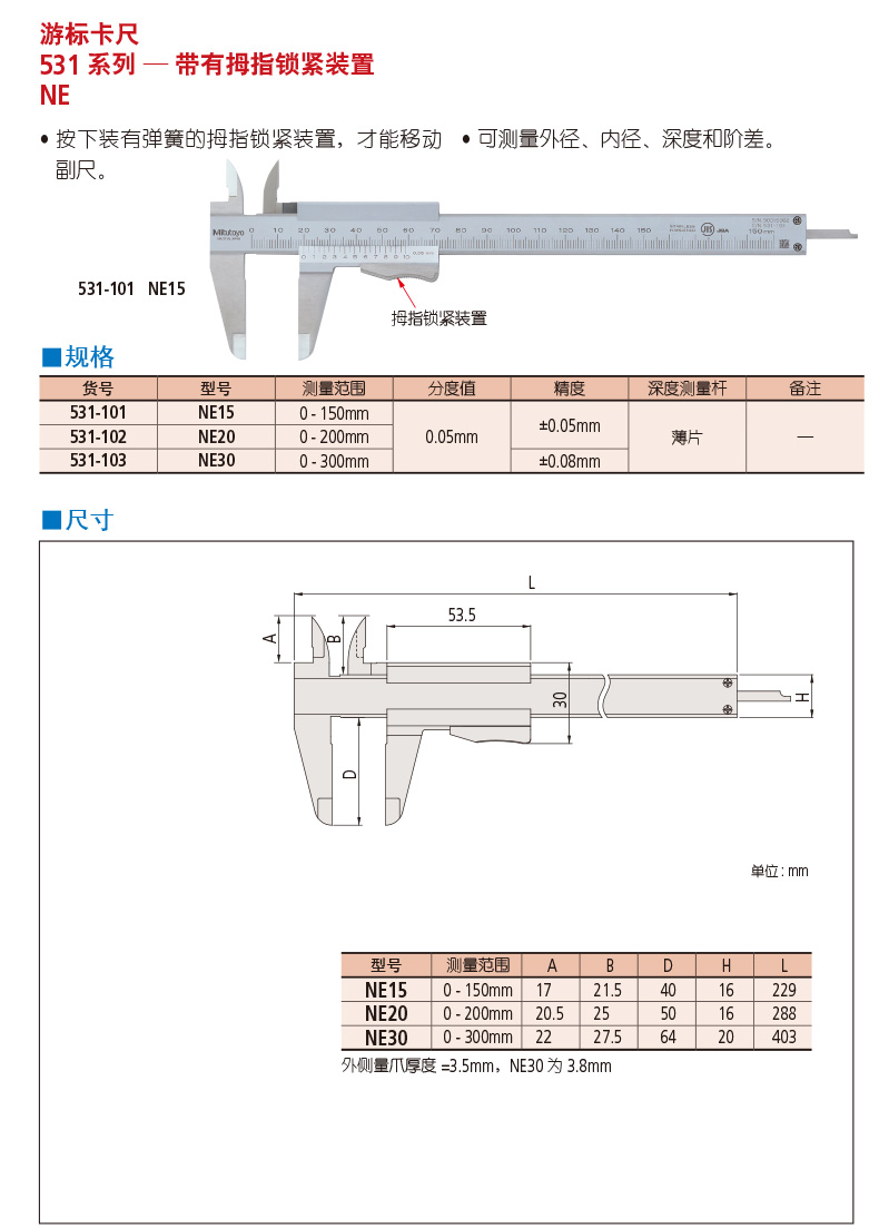 531系列詳情790.jpg