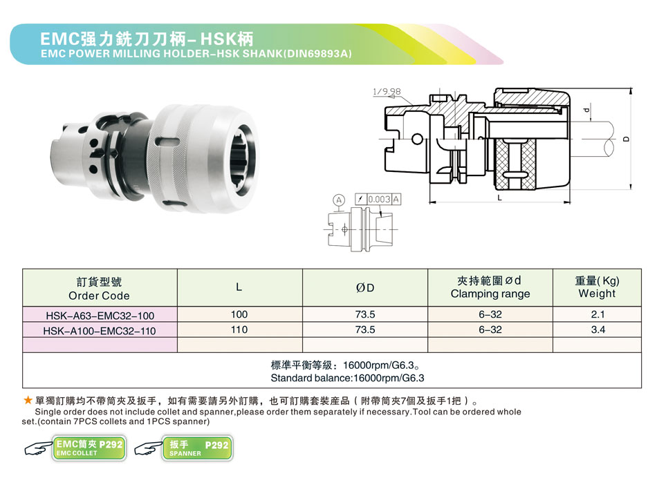 P206詳情頁_01.jpg