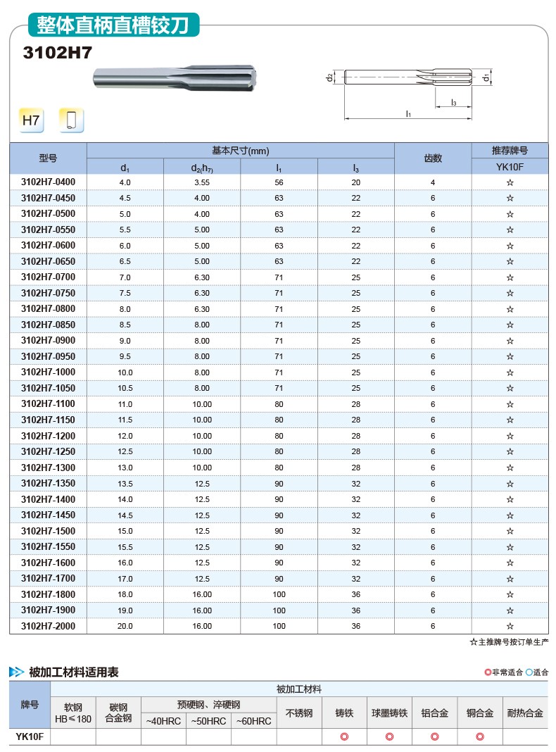 詳情790.jpg