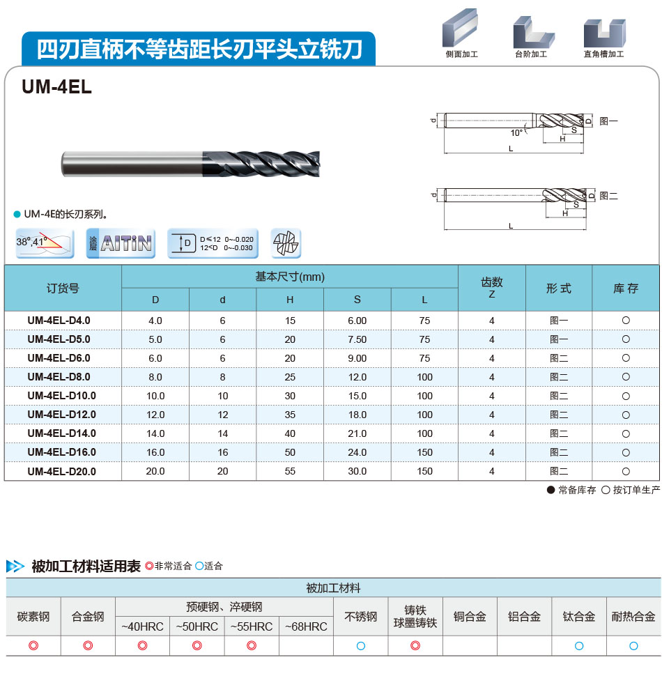 詳情頁950.jpg