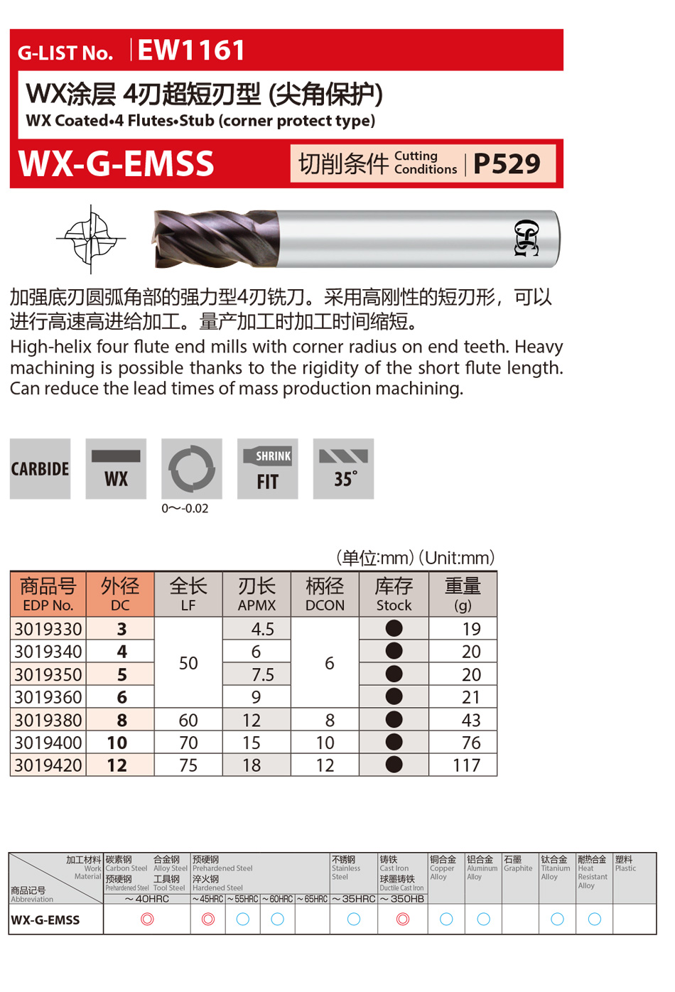 詳情頁(yè).jpg