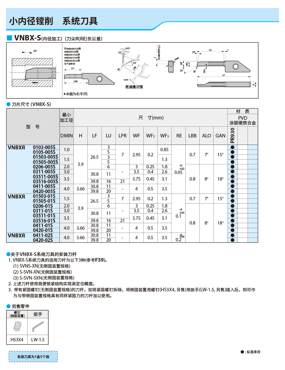 詳細1_01.jpg