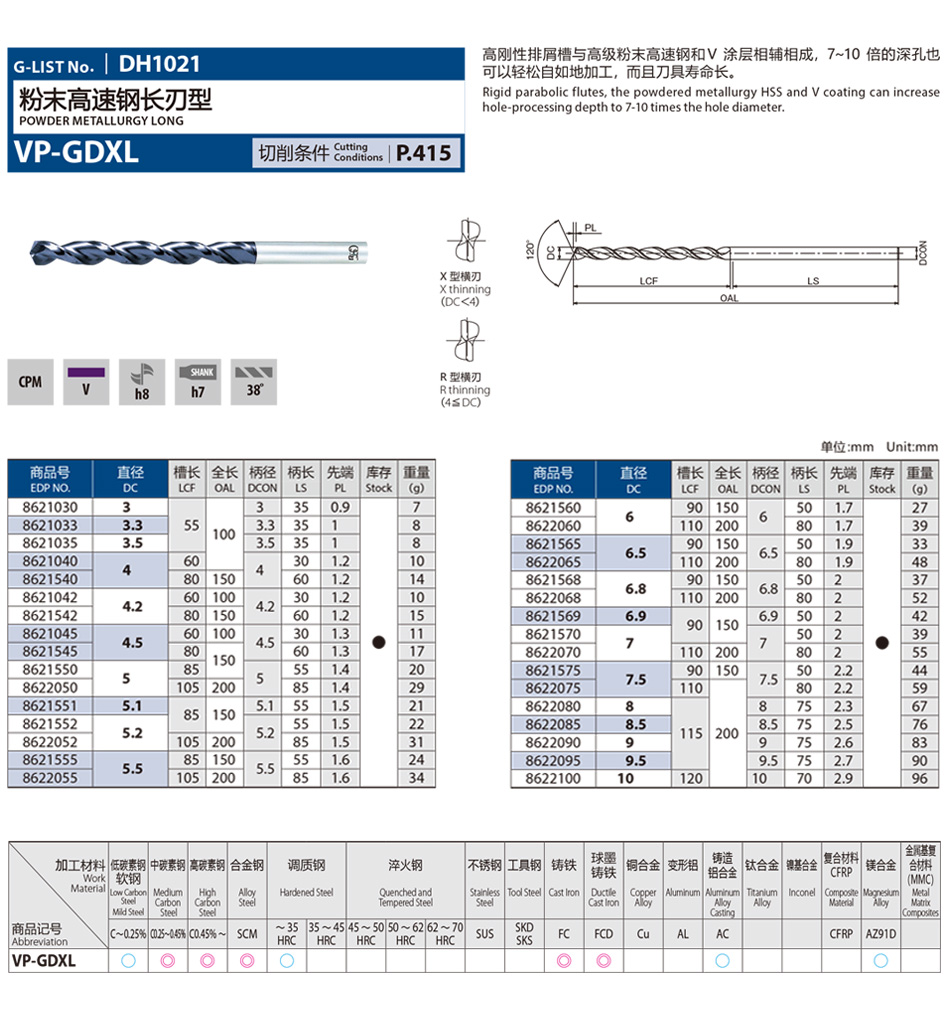 詳情頁.jpg