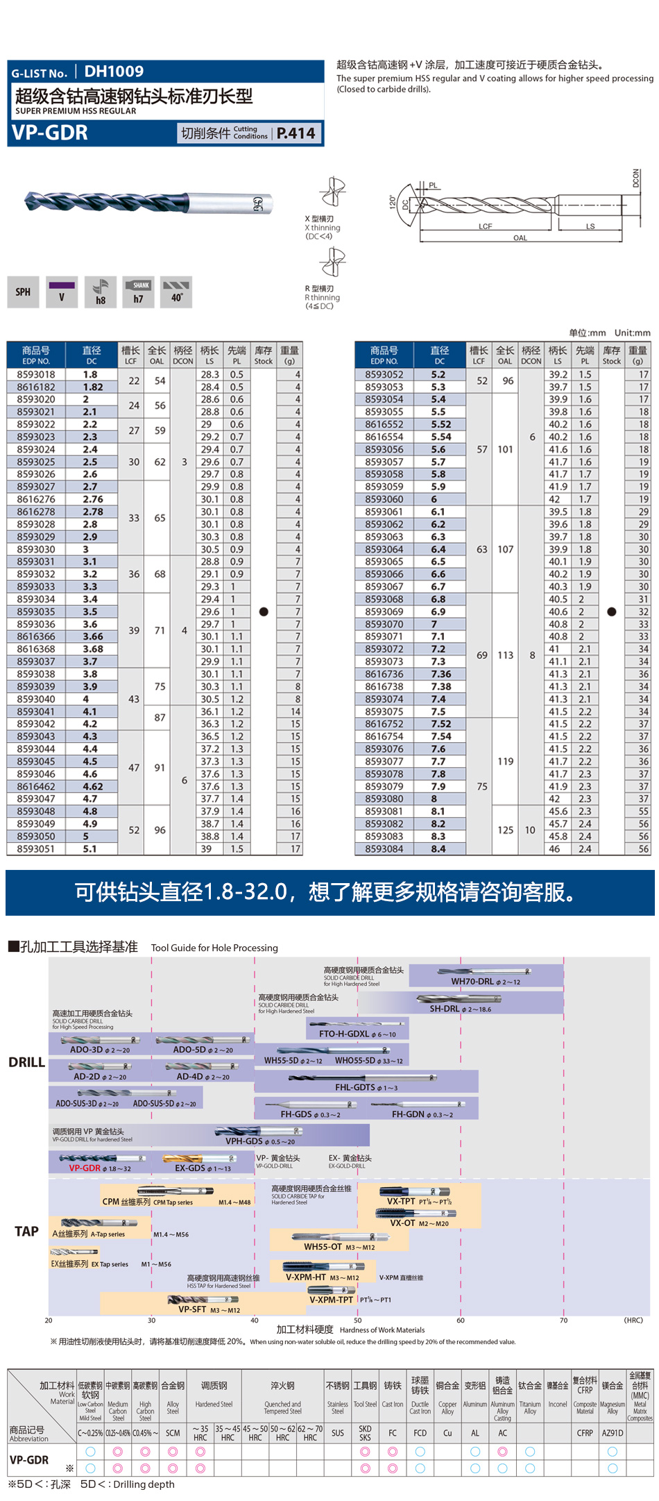 詳情頁.jpg