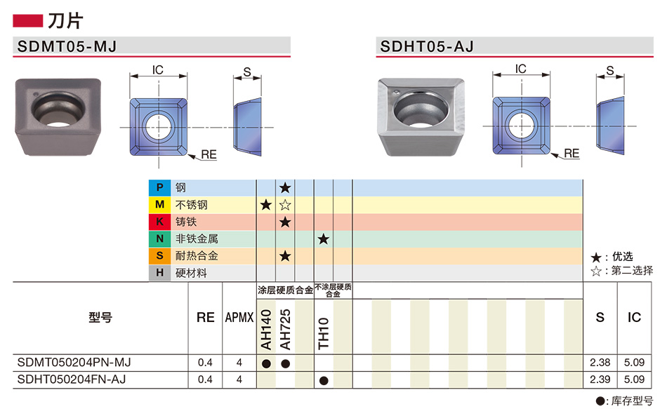 H159(2021高清版).jpg