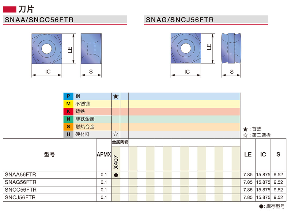 H117(2021高清版).jpg