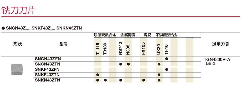 I145(2021高清版).jpg