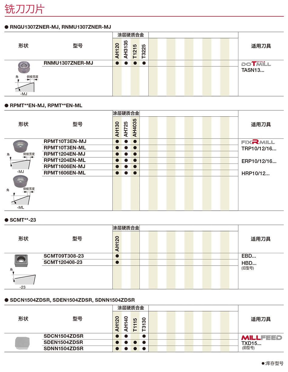 I139(2021高清版).jpg