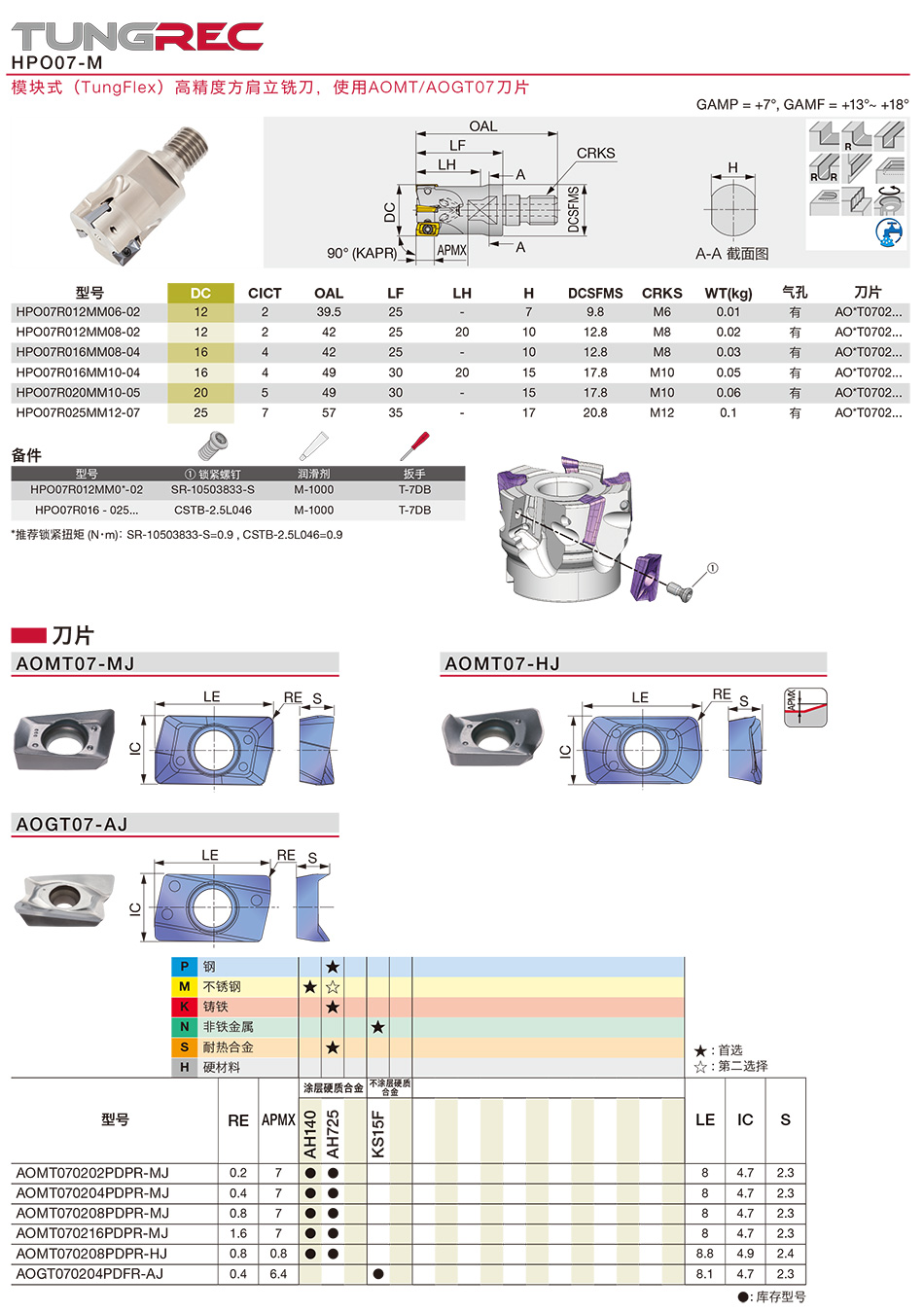 H144(2021高清版).jpg