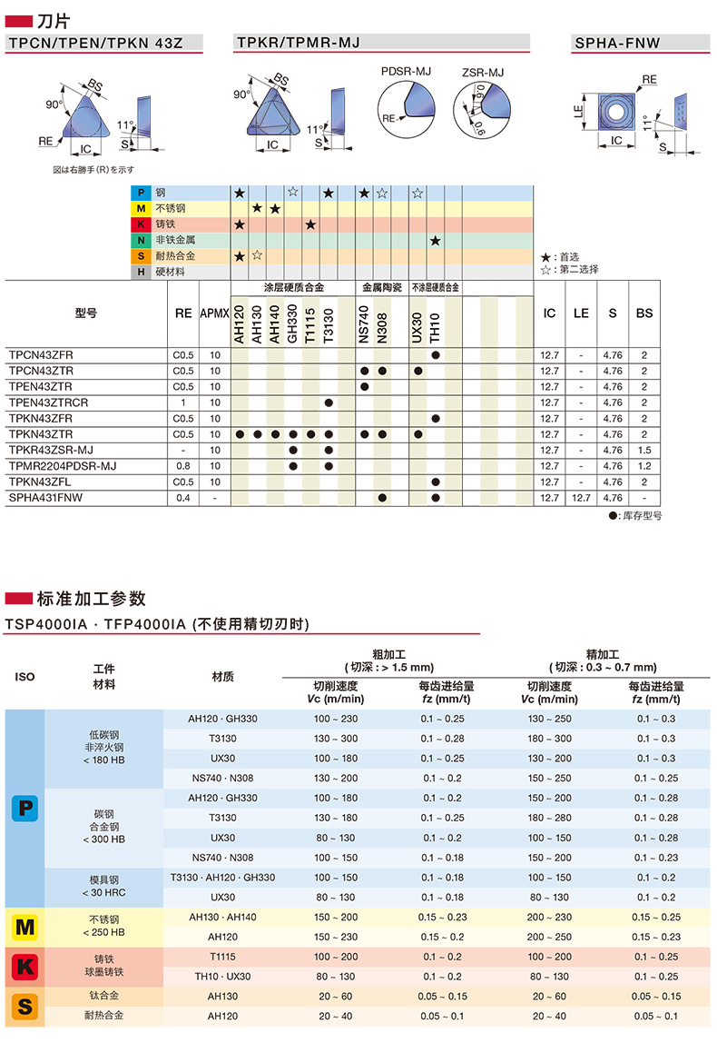 H186(2021高清版).jpg