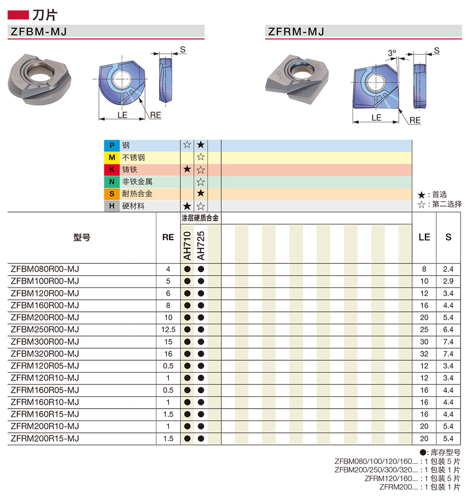 H208(2021高清版).jpg