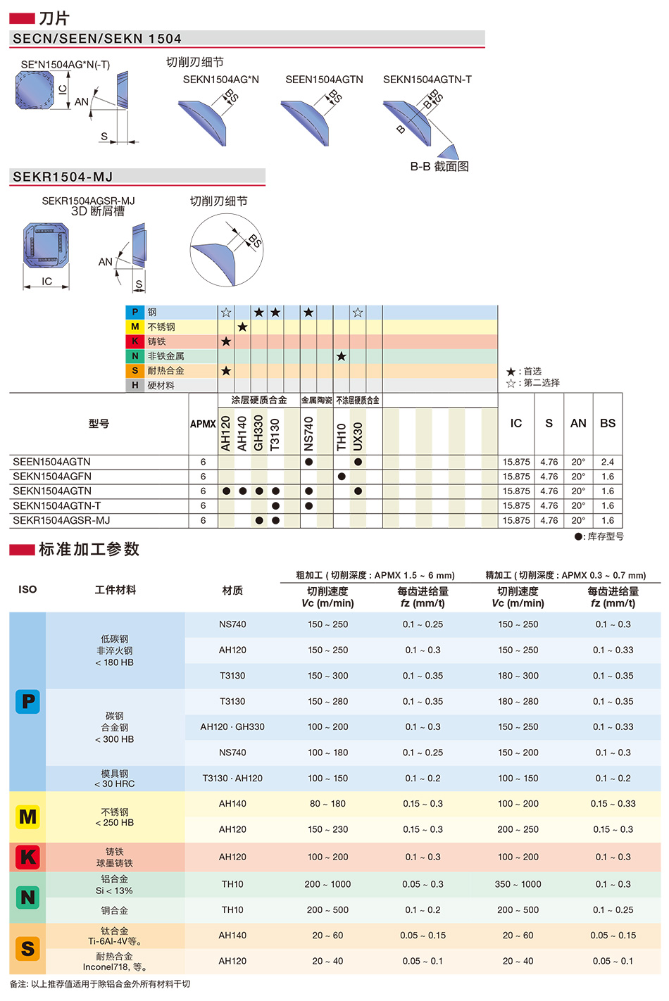 H94(2021高清版).jpg