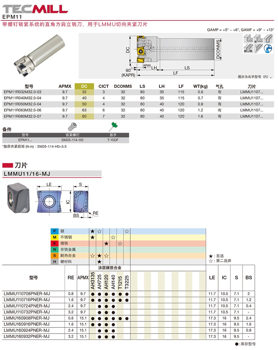 H172(2021高清版).jpg