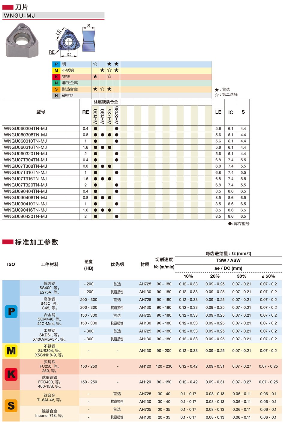 H198(2021高清版).jpg