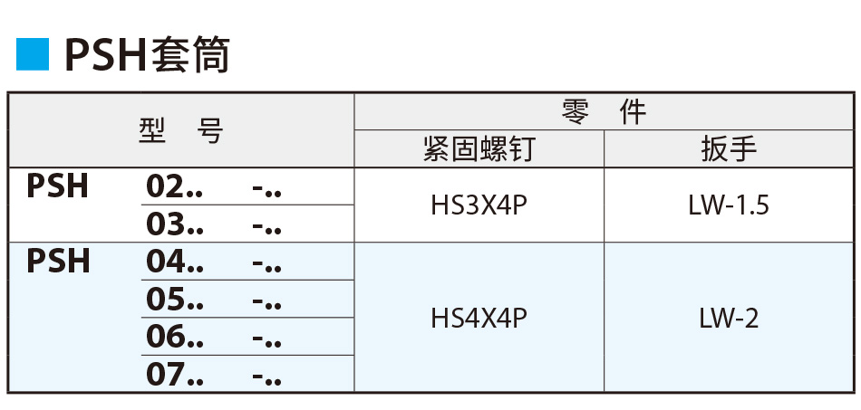 詳細(xì)_01.jpg