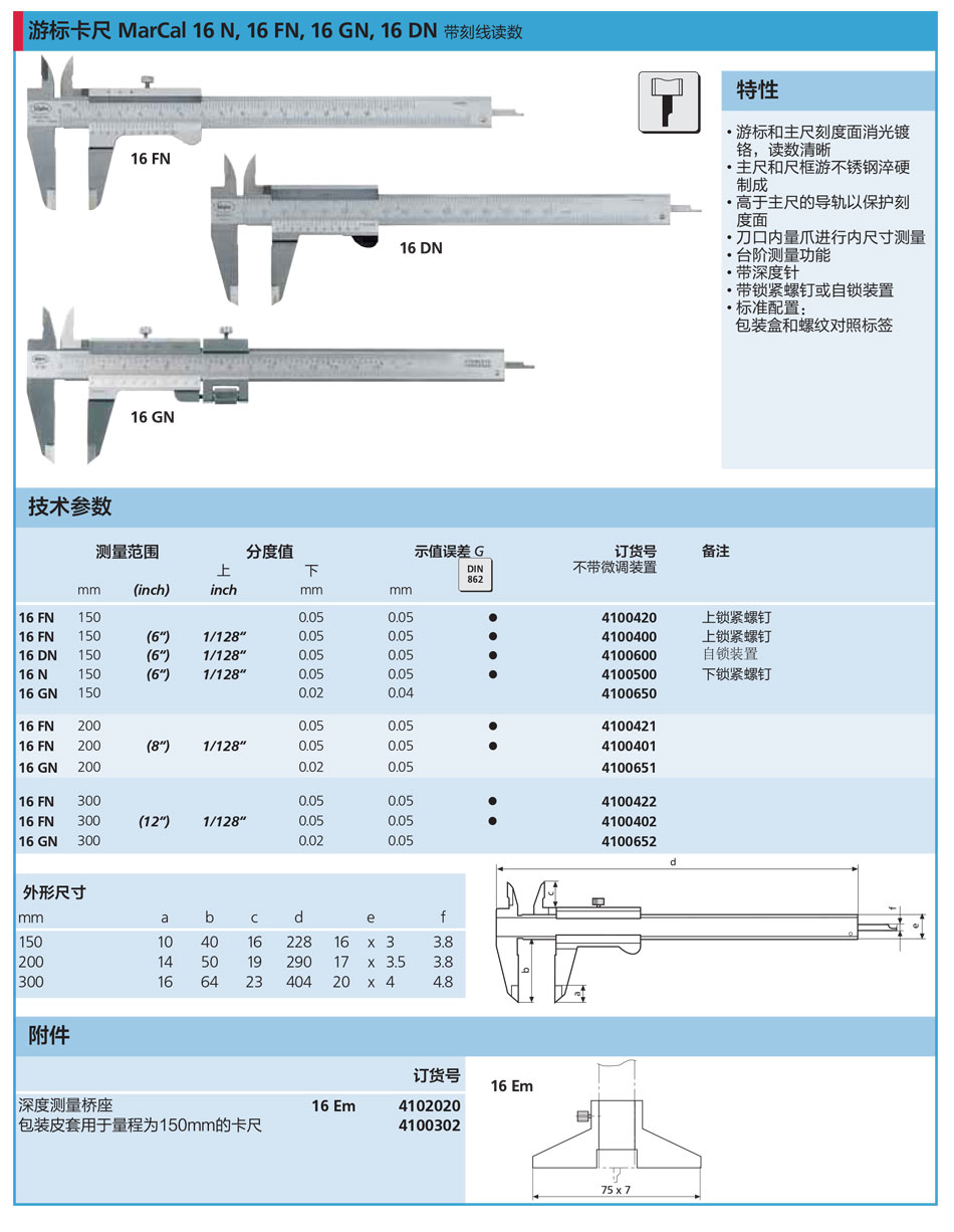 游標(biāo)卡尺950_01.jpg