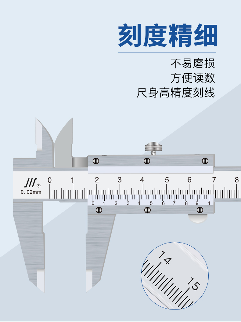 成量游標(biāo)卡尺_(dá)04.jpg