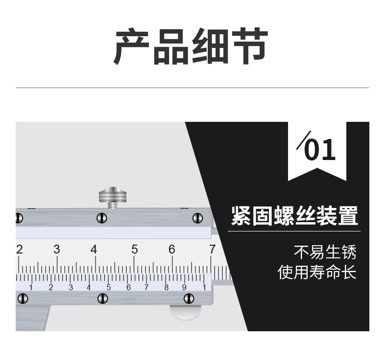 成量游標(biāo)卡尺_(dá)07.jpg