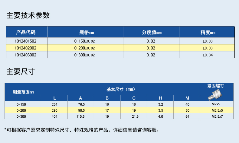 成量帶表卡尺_(dá)03.jpg