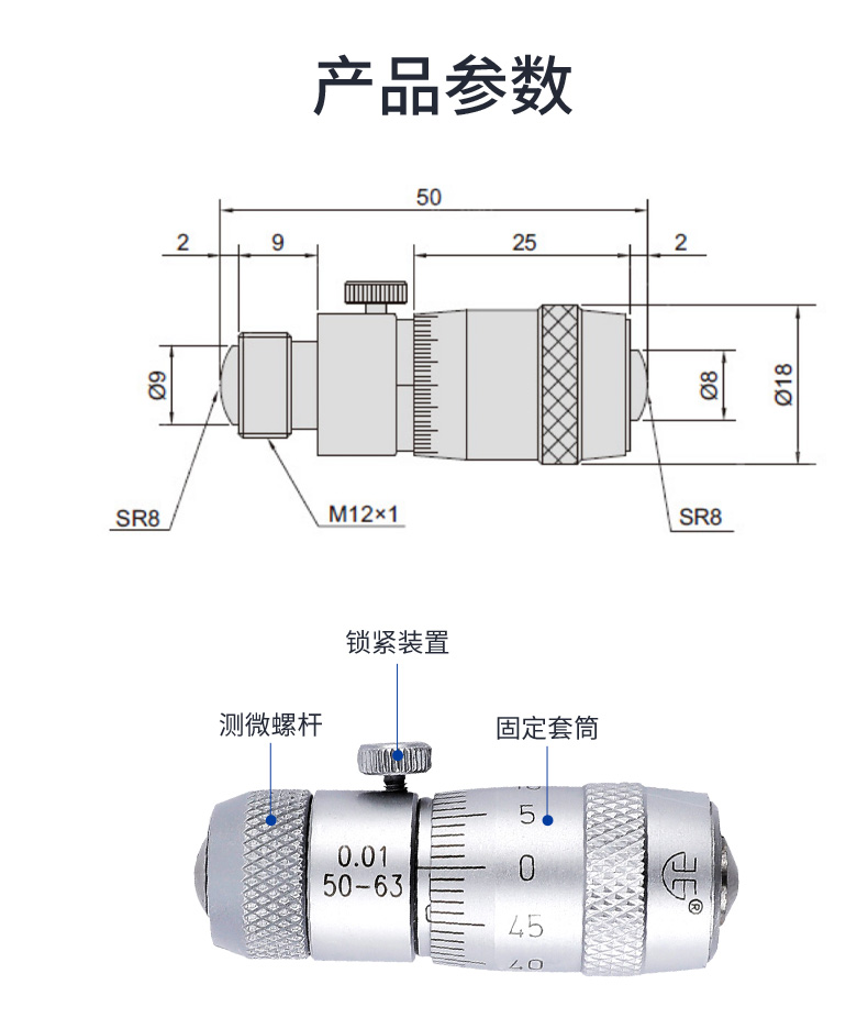 內(nèi)徑千分尺_(dá)07.jpg