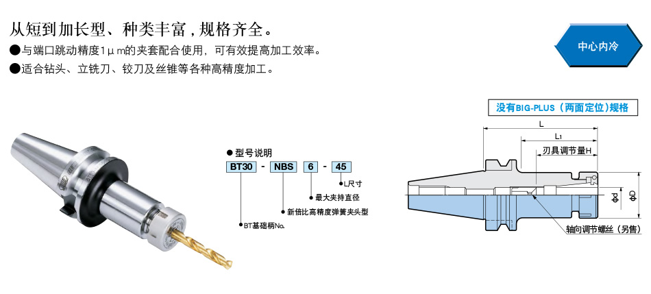 詳情_(kāi)01.jpg